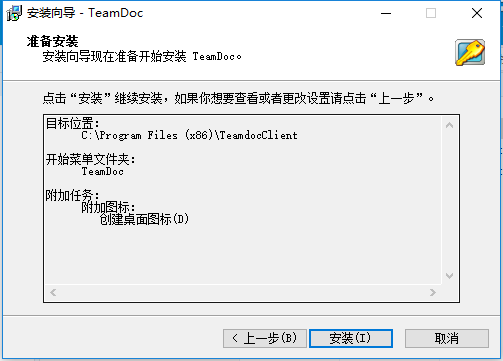 QQ؈D20161223153611.png
