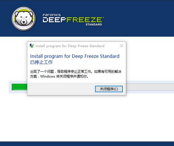 Deep Freeze(c߀ԭ`)X