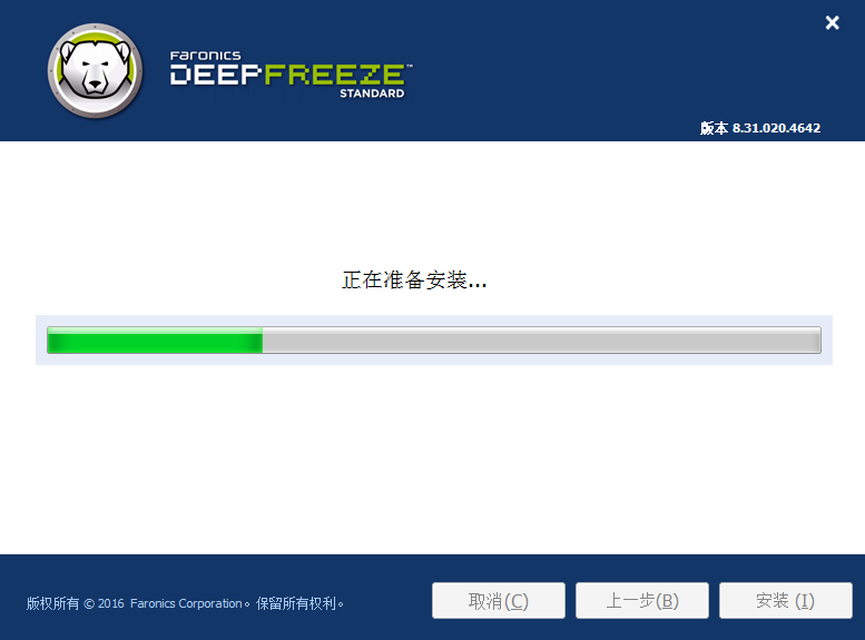 Deep Freeze(c߀ԭ`)X