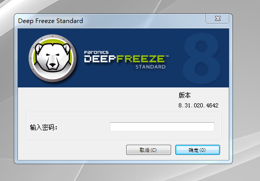Deep Freeze(c߀ԭ`)X
