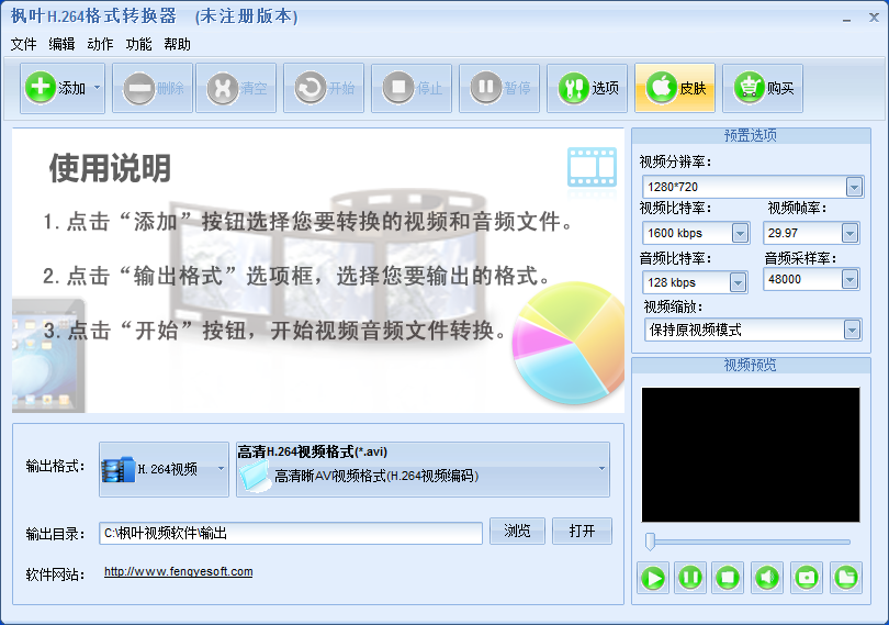 ~H.264ʽD(zhun)Q