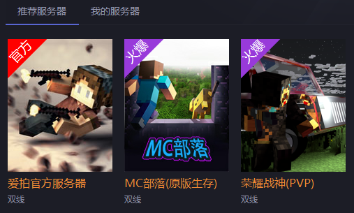 mc(hu)(MC)
