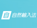 Ȼݔ뷨.png