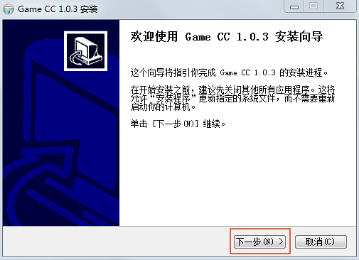game cc(ΑX)