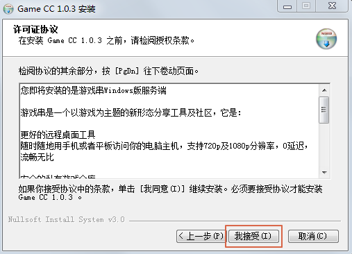 game cc(ΑX)