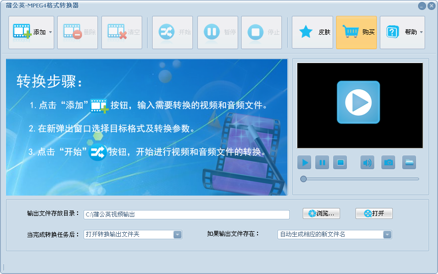ѹӢMPEG4ʽD(zhun)Q
