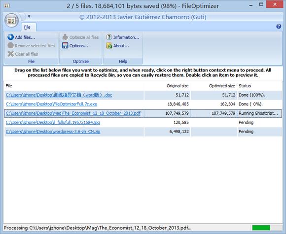 FileOptimizerܛ؈D