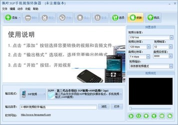 ~3GP֙CҕlD(zhun)Q 12.0.5