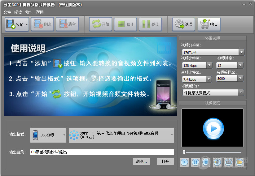 3GP֙CҕlʽD(zhun)Q