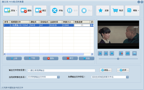 ѹӢMTSʽD(zhun)Q--؈D3