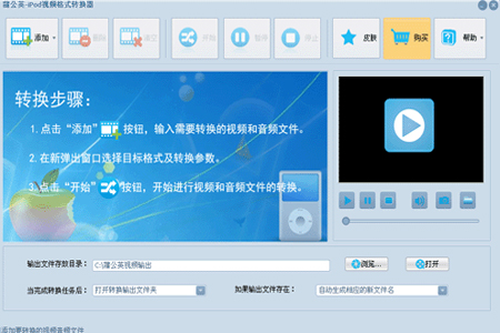 ѹӢiPodҕlʽDQ