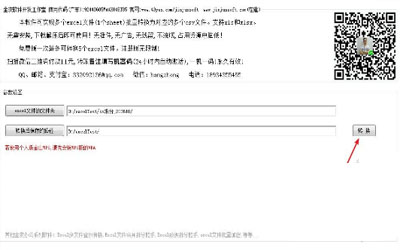 excelļD(zhun)csvܛ