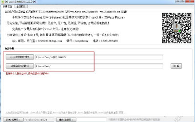 excelļD(zhun)csvܛ