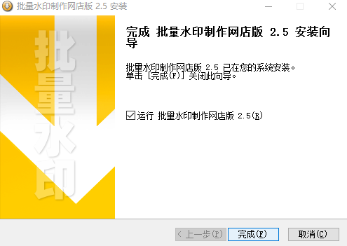 ˮӡW(wng)