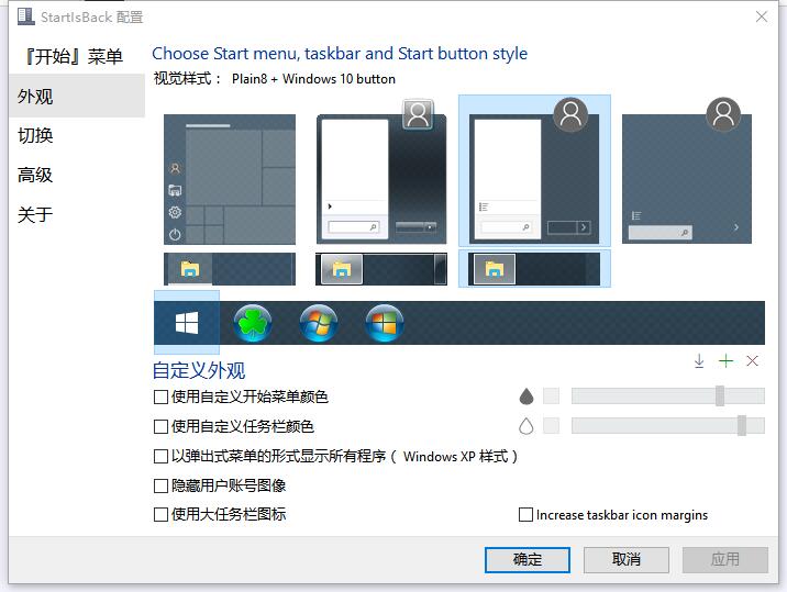 StartisBack++(Win10_(ki)ʼˆι)