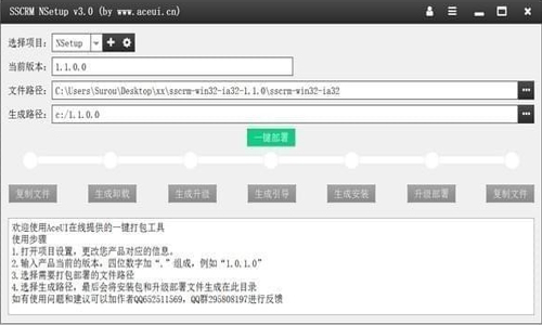 NSetupܛ؈D