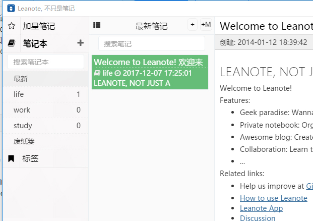 LeanoteΛρPӛ 2.6 M