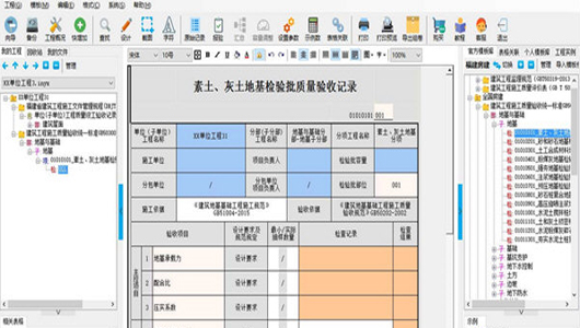 那云內業(yè)資料管理系統(tǒng)