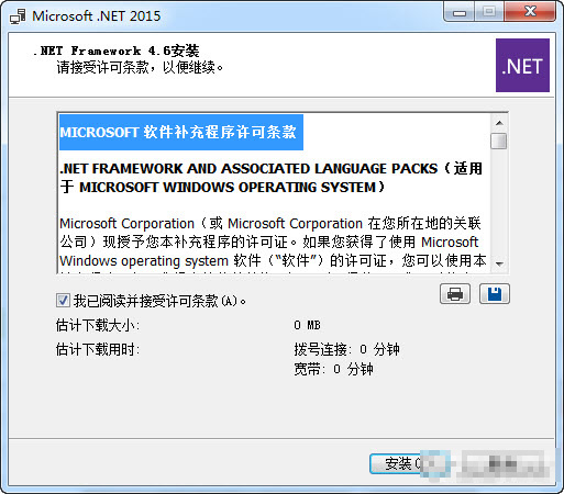 .NET Framework 4.6.2x棩
