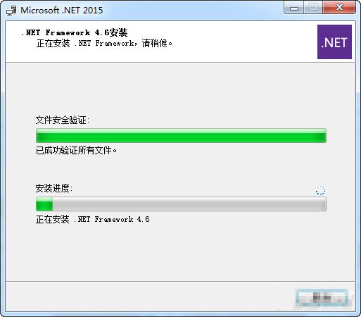 .NET Framework 4.6.2x棩