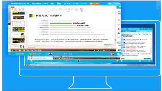 學(xué)通TT教師版