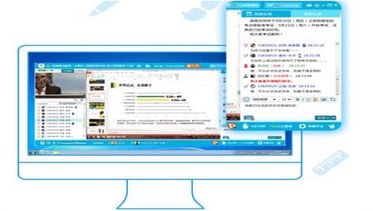 學(xué)通TT教師版