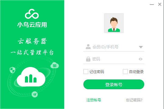 小鳥云應(yīng)用截圖