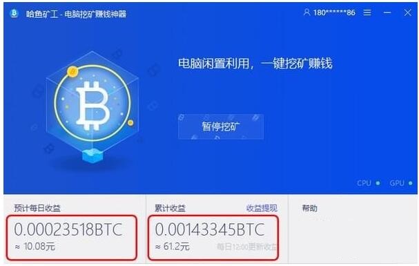 TIM؈D20180626161949.jpg