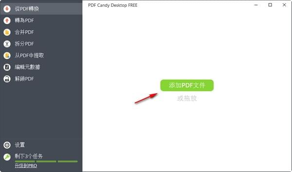 ๦pdf݋(PDF Candy)