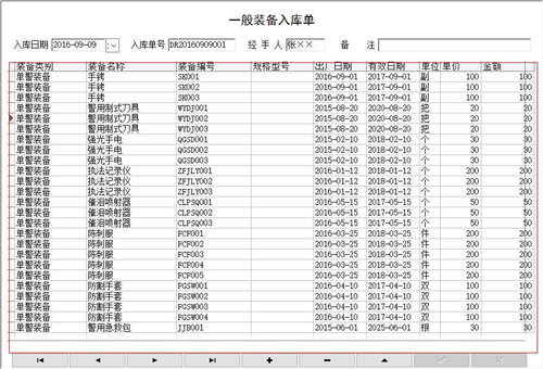 inputForm5.jpg
