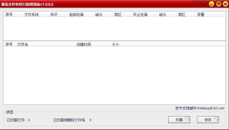 QQ؈D20180803143858.jpg