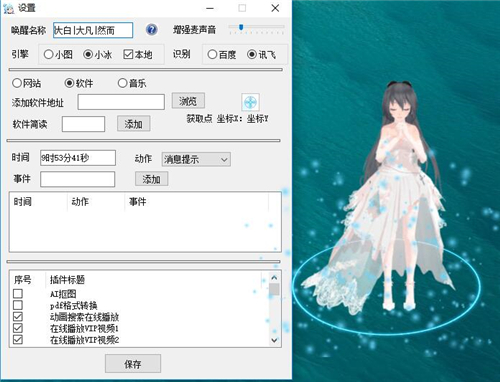 QQ؈D20180813095400.jpg