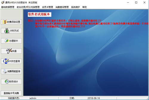 QQ؈D20180816152659.jpg