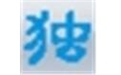 QQ؈D20180906151047.jpg