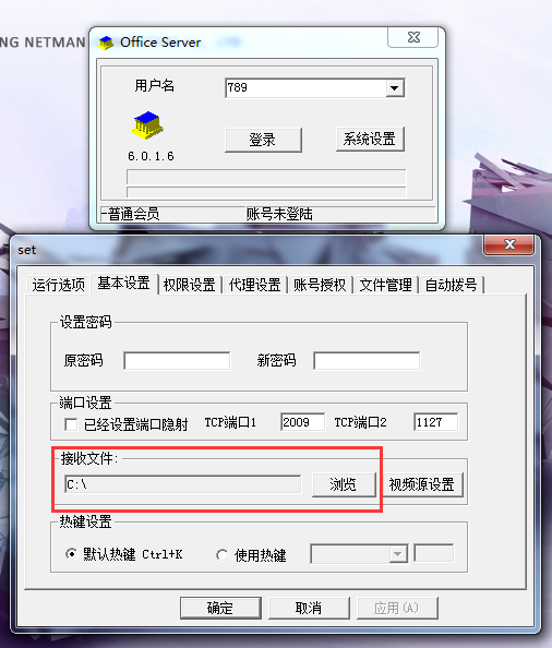 ������Զ�̿����������˰칫��2022