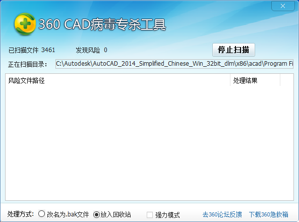 360CAD����רɱ���߽�ͼ1