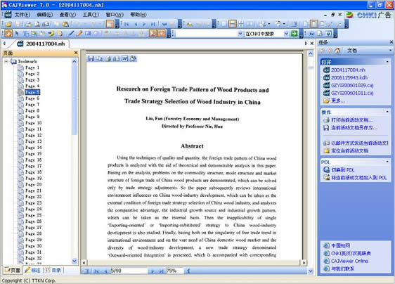 CAJȫ���������ͼ5