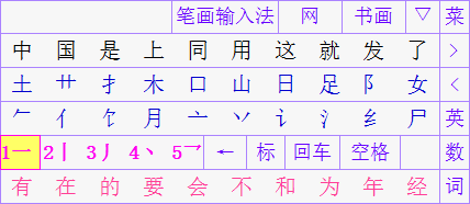 �ʻ����뷨