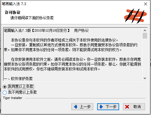 �ʻ����뷨