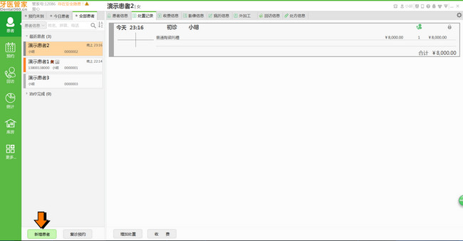 ��ҽ�ܼҽ�ͼ4