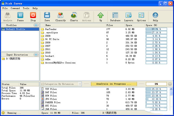 Disk Savvy x64ͼ6