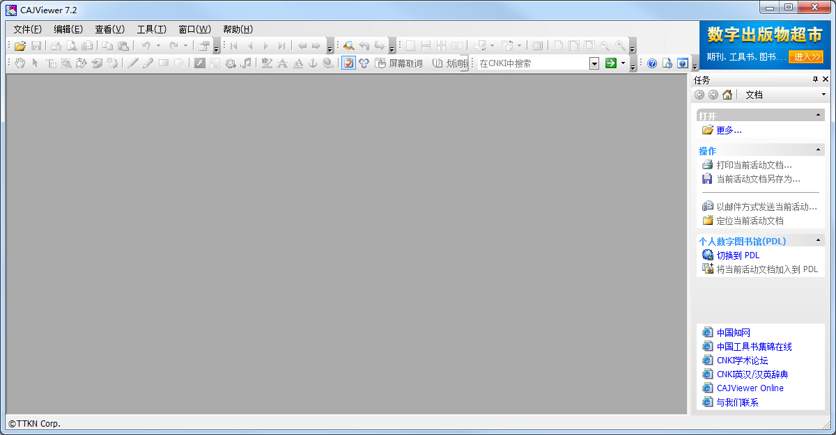 CAJȫ���������ͼ1