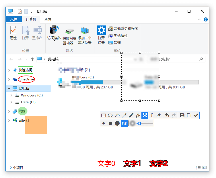 Snipaste x32ͼ2