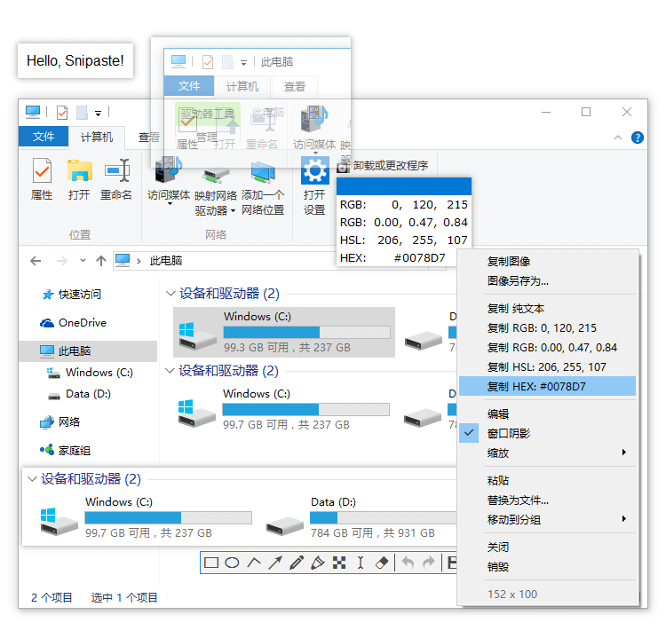 Snipaste x32ͼ4