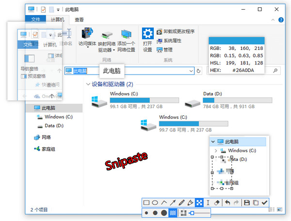 Snipaste x32ͼ5